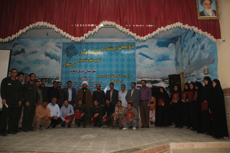 دومین جشنواره مالک اشتر در شهرستان سرپل ذهاب برگزار شد