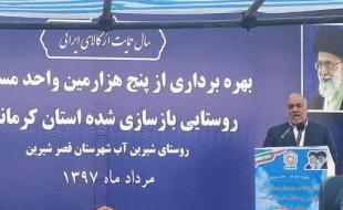 بازگشایی مرز خسروی مطالبه مهم کرمانشاهیان است