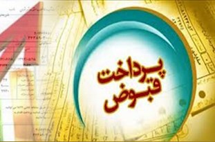 پرداخت هزینه مصرفی تا زمان اتمام بازسازی شهرستان رایگان خواهدبود