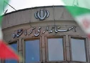 استانداری کرمانشاه میزبان همایش معاونین عمرانی استانداری‌های سراسر کشور