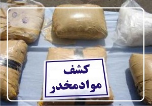 بیش از 10 کیلوگرم مواد مخدر در کنگاور کشف شد
