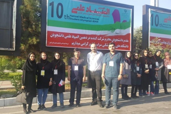 دانشجویان برگزیده دانشگاه آزاد اسلامی در دهمین المپیاد علمی علوم پزشکی کشور