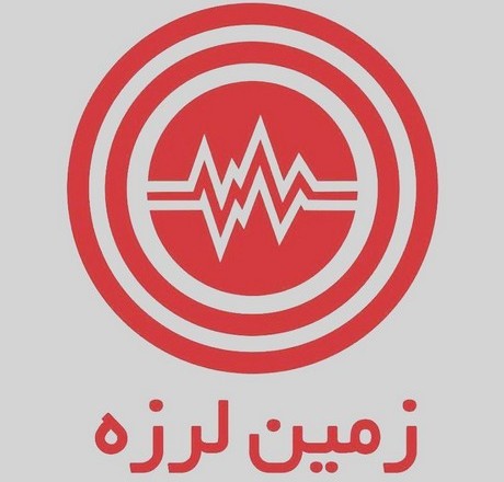 زلزله 4.1 ریشتری "سرپل‌ذهاب" را لرزاند/ وقوع 748 لرزه طی 2 هفته اخیر
