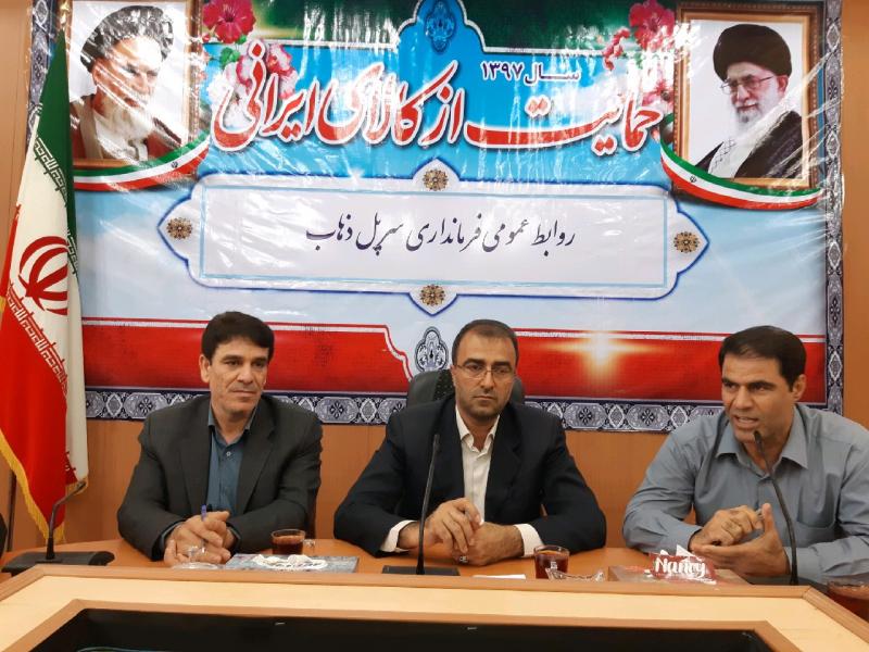 معاونت عمرانی و برنامه ریزی فرمانداری سرپل ذهاب برای نخستین بار معرفی شد