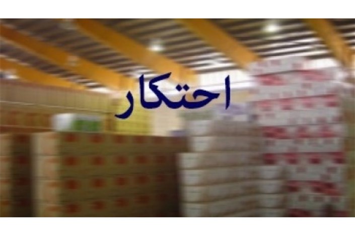 کشف کالاهای احتکار شده به ارزش 210 میلیون ریال در شهرستان قصرشیرین