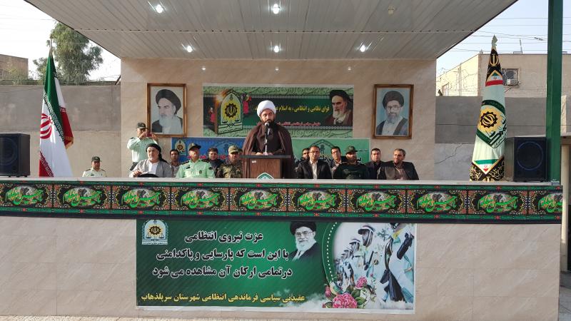 مراسم صبحگاه مشترک نیروی انتظامی در هفته ناجا در شهرستان سرپل ذهاب برگزار شد