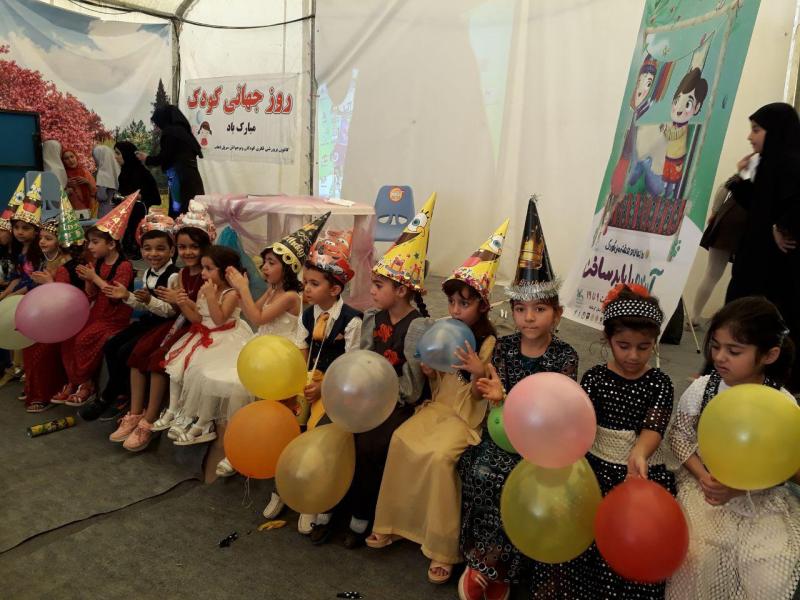 مراسم روز جهانی "کودک" در شهرستان سرپل ذهاب برگزار شد