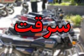  افزایش بیش از100 درصد کشفیات سرقت در سرپل ذهاب