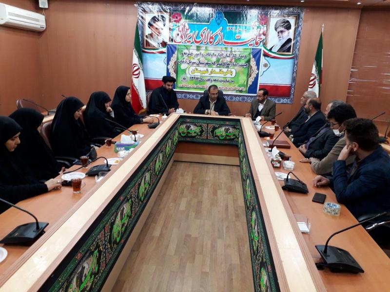 سرمایه های اساسی و ماندگار اوقاف سرمایه های وقفی است