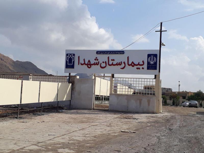 بهره برداری از ساختمان مقاوم سازی شده بیمارستان شهدای سرپل ذهاب در آینده نزدیک