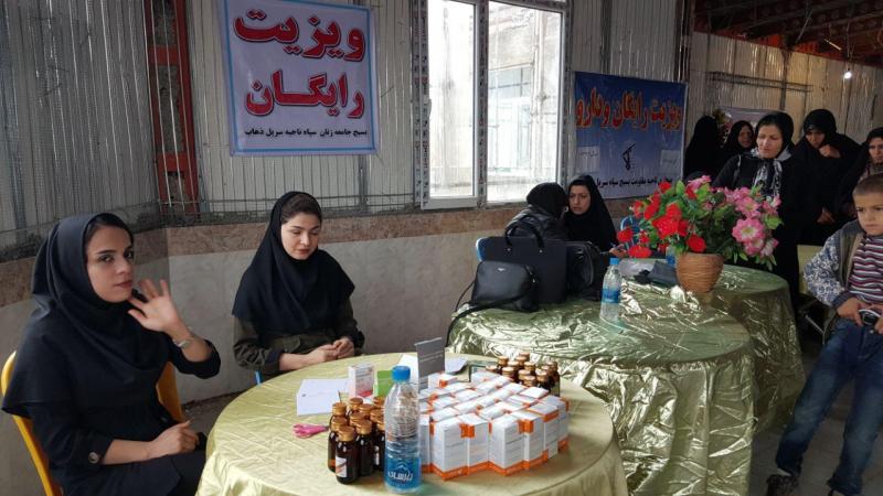 ویزیت رایگان بیماران شهرستان بمناسبت گرامیداشت هفته بسیج
