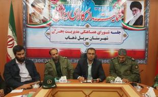 تکذیب جان باختن ۷ نفر در زلزله سرپل‌ذهاب