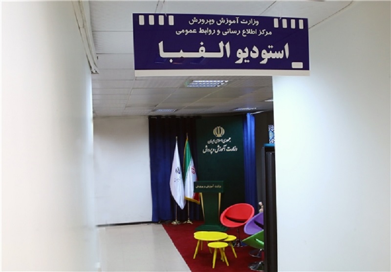 استودیو الفبا در آموزش و پرورش کرمانشاه راه‌اندازی می‌شود