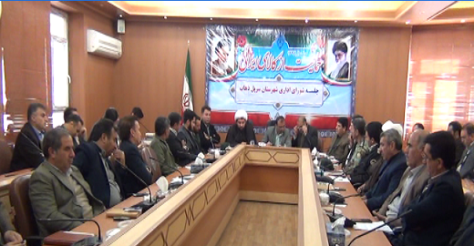 برگزاری جلسه شورای اداری در سرپلذهاب  بمناسبت چهلمین سالگرد پیروزی انقلاب اسلامی