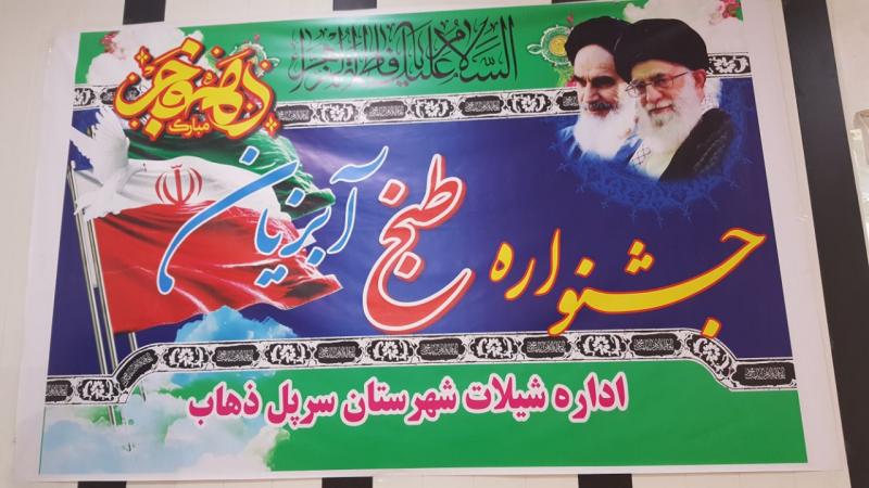 سرپلذهاب پتانسیل مناسبی برای تبدیل شدن به قطب تولید خاویار استان دارد / سرانه مصرف ماهی در استان پایین است / فرهنگ مصرف ماهی با کمک رسانه ها تغییر پیدا می کند