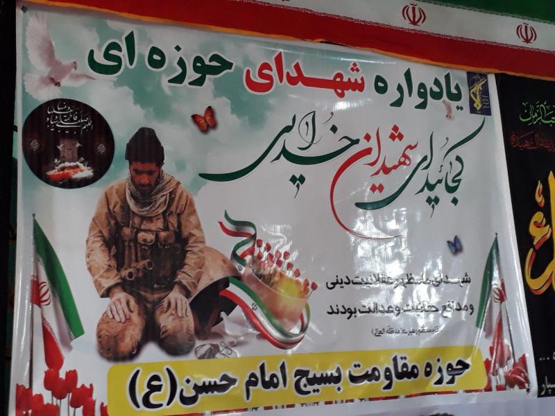 فتنه جدید دور کردن مردم  و مسئولین از مؤلفه ها و شاخص های نظام توحیدی، ولایی است