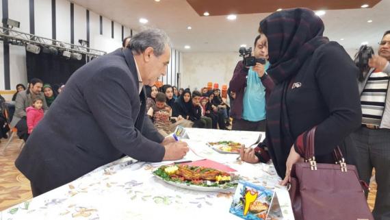 برگزاری جشنواره طبخ آبزیان بمناسبت چهلمین پیروزی انقلاب اسلامی در سرپل ذهاب