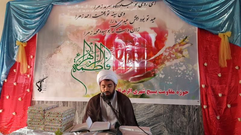 جشن بزرگ میلاد کوثرحضرت فاطمه زهرا(س) در حسینیه سپاه سرپلذهاب برگزارشد