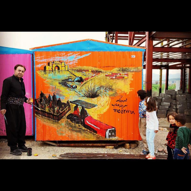 نقاشی که به عشق مردم روی کانکس های زلزله زدگان سرپل ذهابی نقاشی می کند
