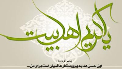 امشب روزه داران و نمازگزاران سرپل ذهابی میهمان ضیافت شام سفره کریم اهل بیت(ع) خواهند شد