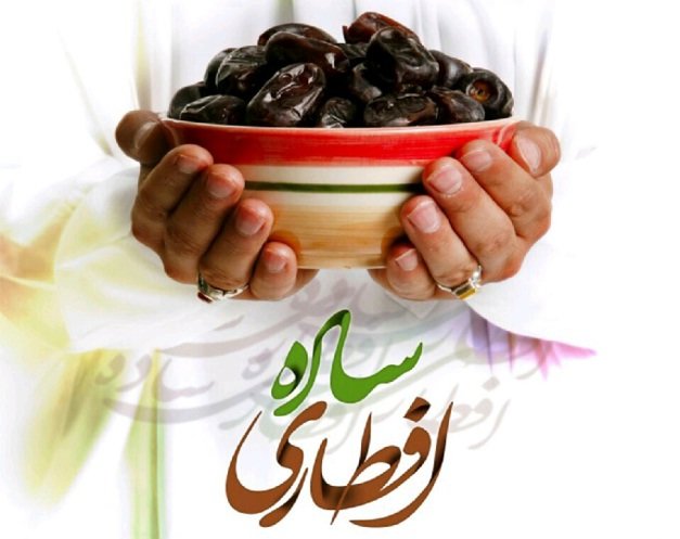 ضیافت افطار کارگران شهرداری شهرستان سرپلذهاب در ماه مبارک رمضان