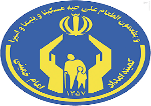 تحویل ۱۲ فقره جهیزیه به نوعروسان تحت پوشش کمیته امداد امام خمینی (ره) 
