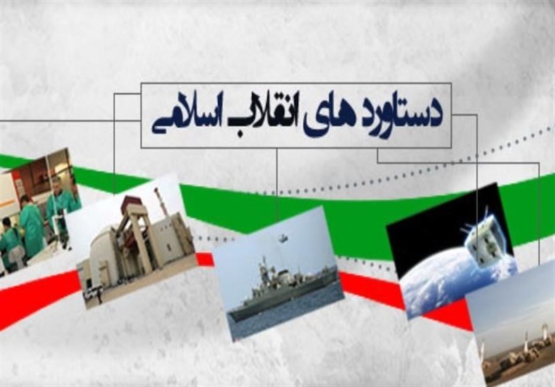 برگزاری نمایشگاه دستاوردهای انقلاب اسلامی در دوران دفاع مقدس