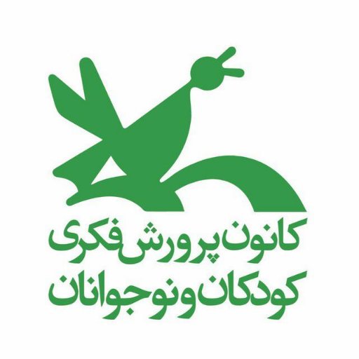 عضویت رایگان درکانون پرورش فکری کودکان درشهرستان به مناسبت روز جهانی کودک 
