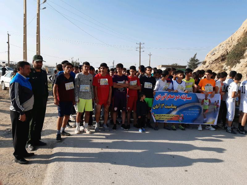 برگزاری مسابقه دو صحرانوردی دانش آموزی در سرپل ذهاب
