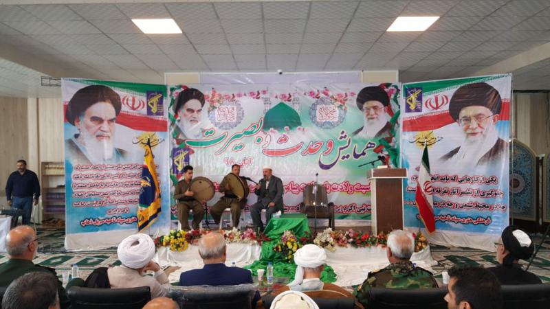 نمایش وحدت وبصیرت روحانیون وبزرگان مذاهب مختلف اسلامی در شهرستان سرپل ذهاب