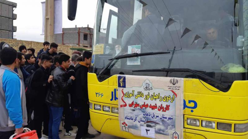 اعزام 5 اتوبوس دانش آموز سرپل ذهاب به مناطق عملیاتی غرب