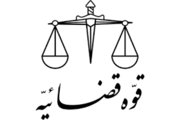 تعبیه صندوقهای ویژه جمع آوری مطالبات و شکایات مردم در درب دادگستری سرپلذهاب همزمان با سفر رئیس قوه قضاییه کشور به استان کرمانشاه