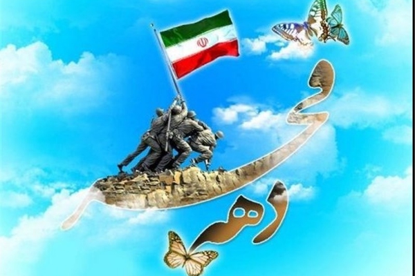 برنامه های ایام الله دهه مبارک فجر تشریح کرد