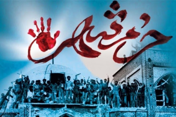 سوم خرداد روز مقاومت و پیروزی و خرمشهر نماد ایستادگی امروز محور مقاومت است
