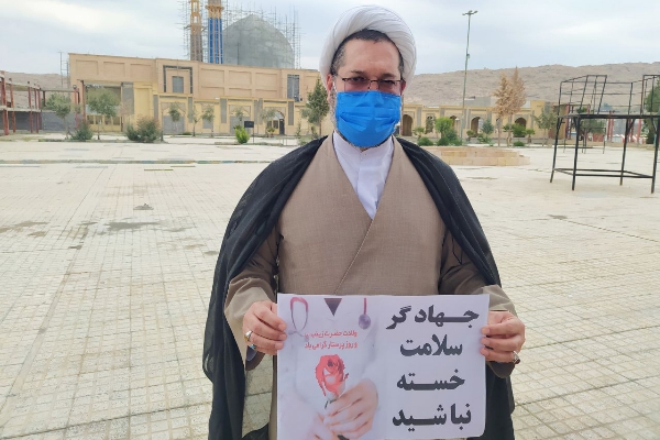 پرستاران و کادر درمانی بیمارستانها در جهاد بزرگی هستند / تقابل با بیماری کرونا زحمات بسیاری را بردوش پرستاران و پزشکان گذاشته است