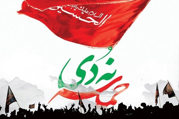 حماسه ۹ دی ماه،تجدید بیعت و پیوندی محکم بین مقام معظم رهبری و ملت بود