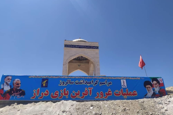برگزاری سالگرد عملیات غرور آفرین بازی دراز در ارتفاعات عشق و عرفان