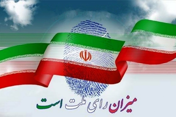 شورا نهادی مقدس و نشان دهنده عمق تفکر مردم سالاری دینی در نظام جمهوری اسلامی ایران است