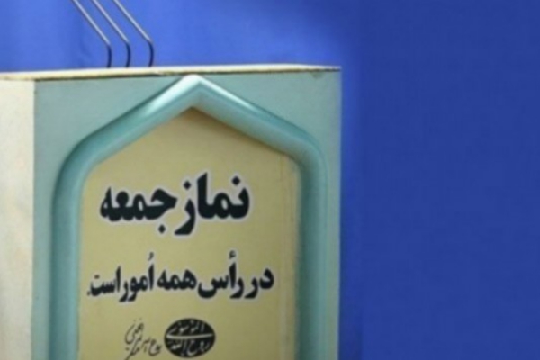 نمازجمعه این هفته در شهرستان سرپلذهاب اقامه می شود