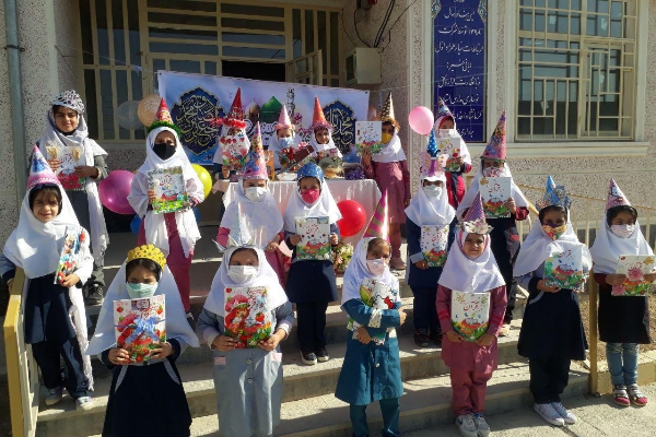جشن قرآن کلاس اولی ها در دبستان ۱۷ شهریور شهرستان سرپلذهاب