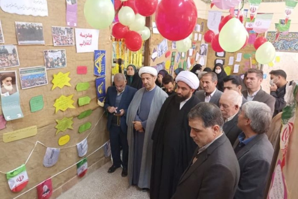 نمایشگاه مدرسه انقلاب اسلامی در سرپل ذهاب گشایش یافت