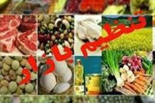 توزیع میوه طرح تنظیم بازار شب عید در سرپل‌ذهاب آغاز شد
