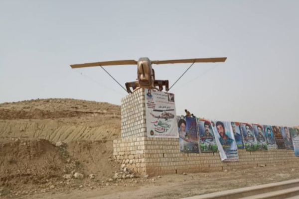 برگزاری یادواره شهید علی اکبر شیرودی