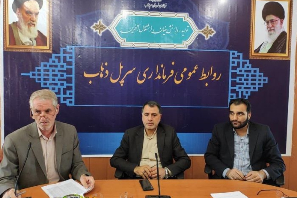 واگذاری کدینگ به ۳۴ روستا در سرپلذهاب صورت گرفت