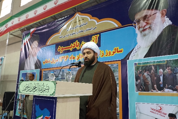 برگزاری مراسم گرامیداشت یاد و خاطره جانباختگان زلزله در سرپل ذهاب