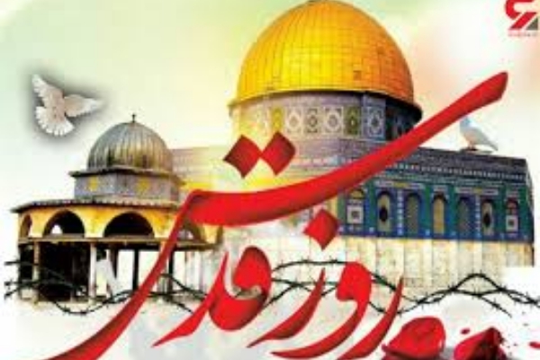 روز قدس روز وحدت ملتهای مسلمان جهان است /قدس نماد مبارزه با استکبار و آزادی آن آرمان همه آزادی خواهان جهان