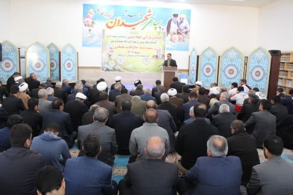 همایش بزرگ «جهاد تبیین» در سالروز حماسه ۹ دی در شهرستان سرپل ذهاب