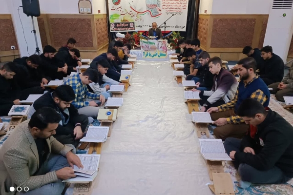 مراسم محفل انس با قرآن کریم در حرم حضرت احمد ابن اسحاق (ره) سرپل‌ذهاب برگزار شد