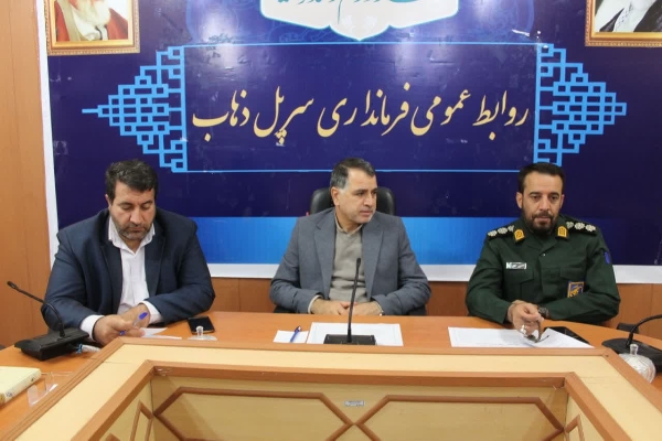 جلسه شورای هماهنگی دهه مبارک فجر در شهرستان سرپل‌ذهاب برگزار شد
