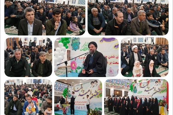مراسم گرامیداشت عید مبعث و جشن پیروزی شکوهمند انقلاب اسلامی برگزار شد